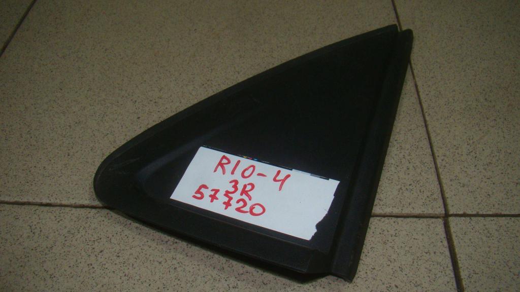 Накладка наружная, 800 рублей, Пермь