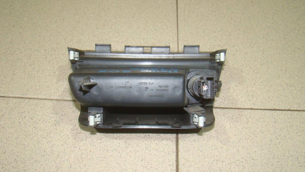 Ящик передней консоли, 1000 рублей, Пермь