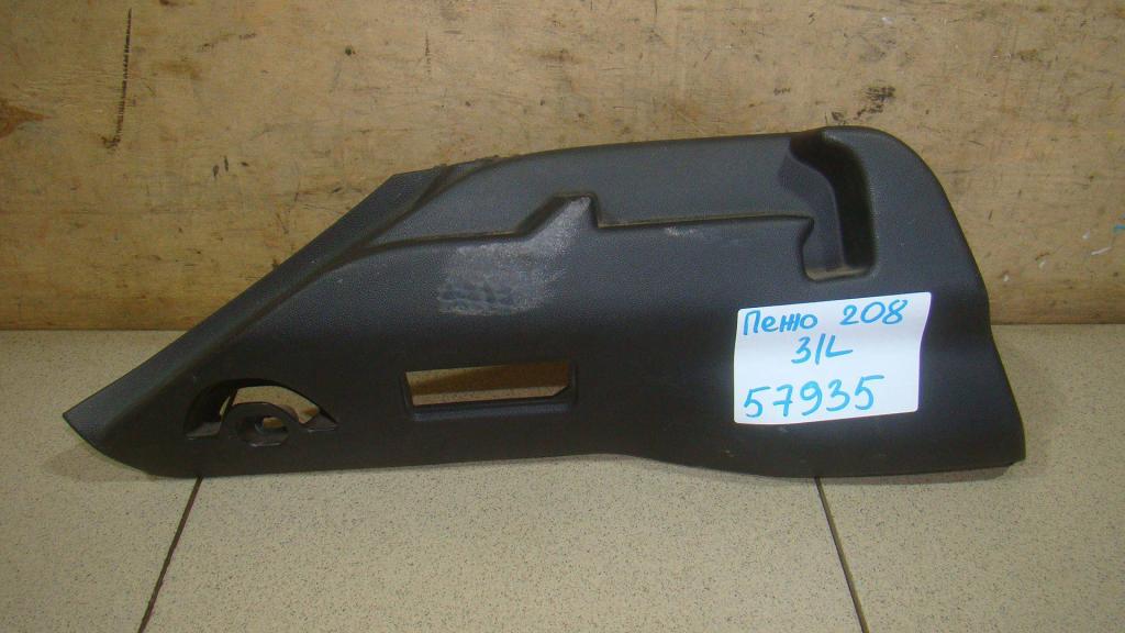 Держатель задней полки, 1000 рублей, Пермь