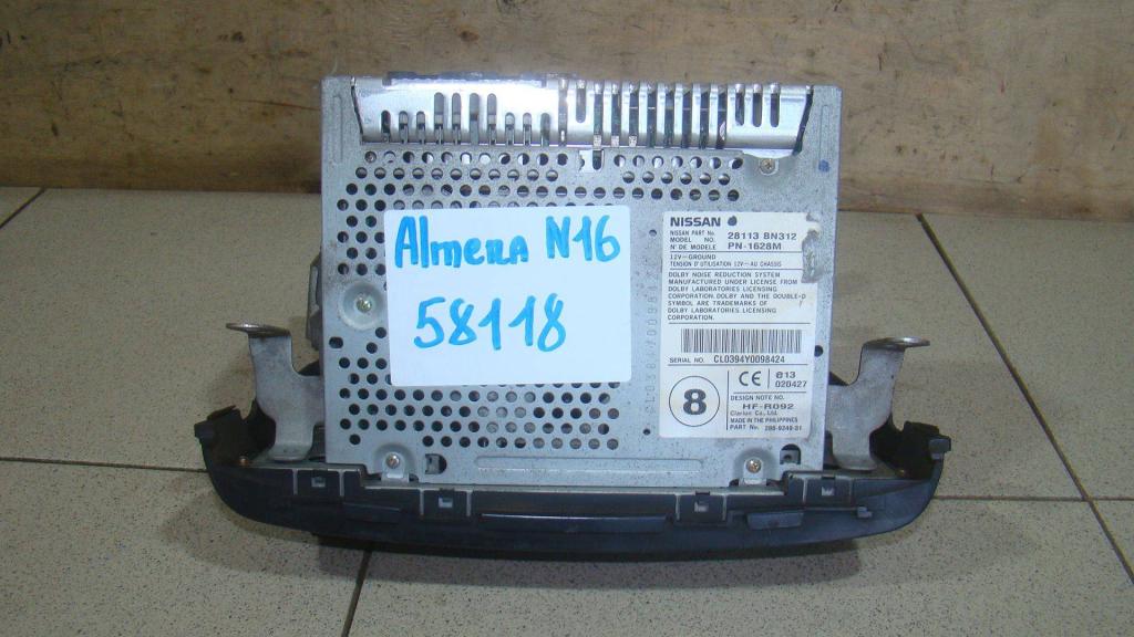 Магнитола, 1000 рублей, Пермь