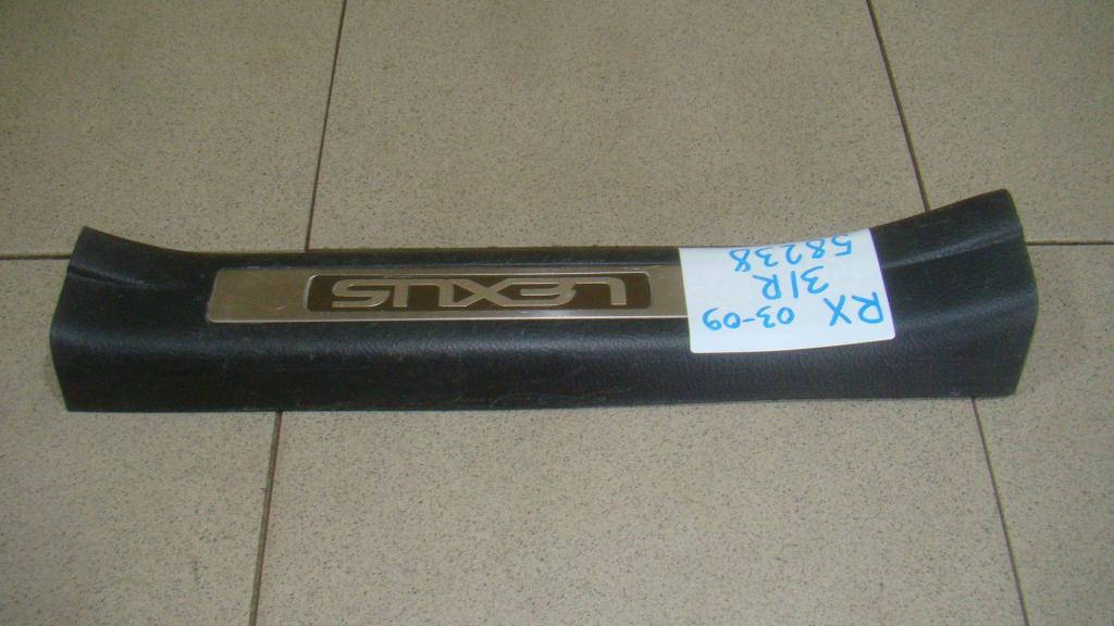 Накладка порога внутренняя, 1000 рублей, Пермь