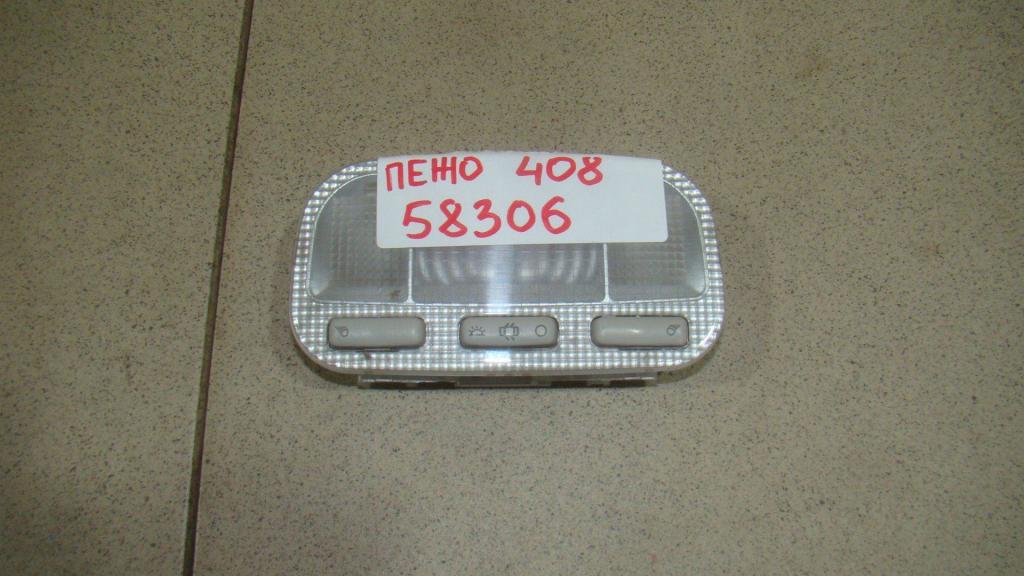 Плафон салонный, 800 рублей, Пермь