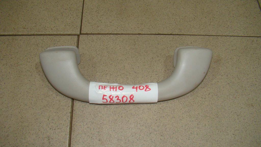 Ручка потолочная, 500 рублей, Пермь