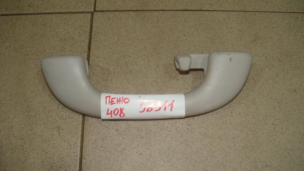 Ручка потолочная, 500 рублей, Пермь