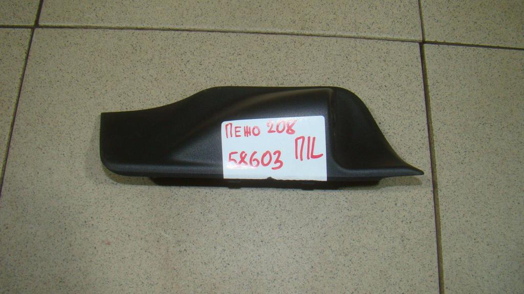 Крышка зеркала внутренняя левая, 500 рублей, Пермь