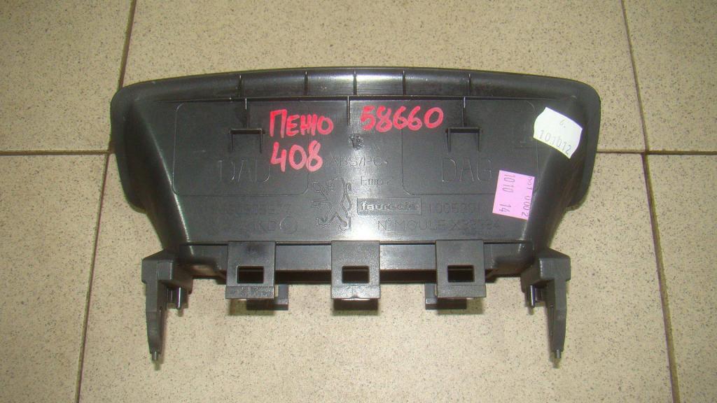 Накладка декоративная, 800 рублей, Пермь