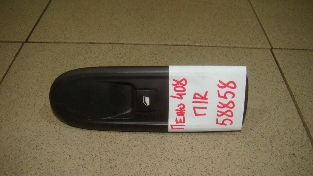 Кнопка стеклоподъемника, 500 рублей, Пермь