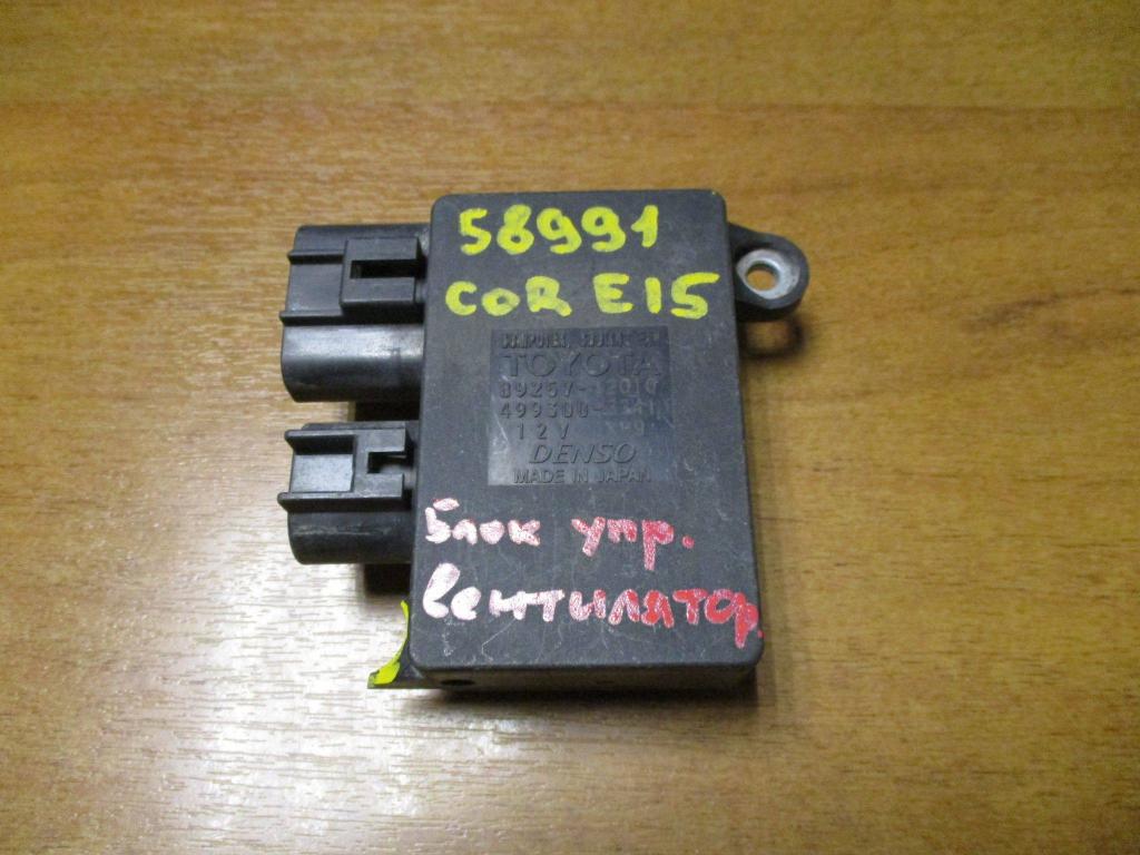 Блок управления вентилятором, 1000 рублей, Пермь