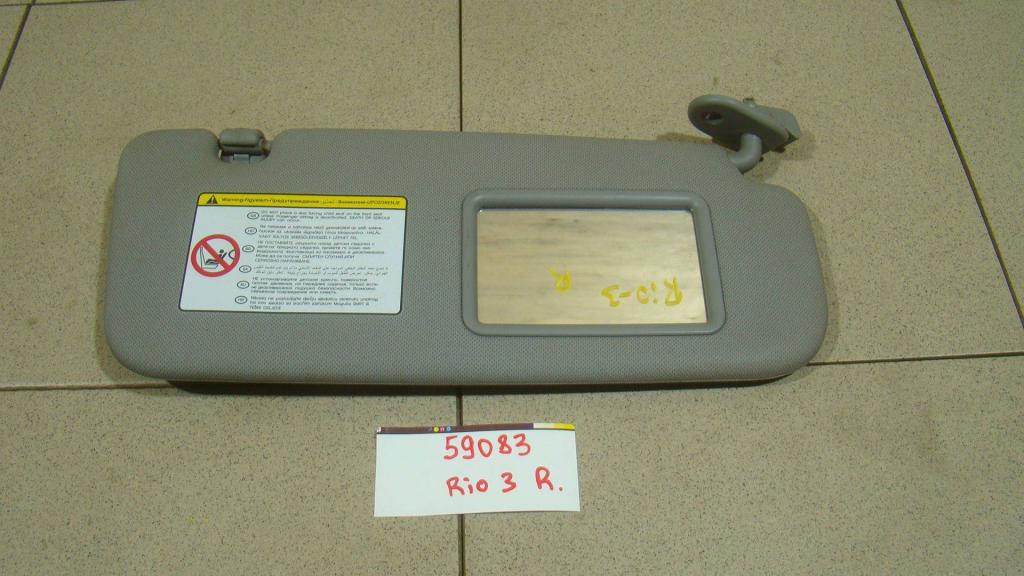 Козырек солнцезащитный правый, 1000 рублей, Пермь