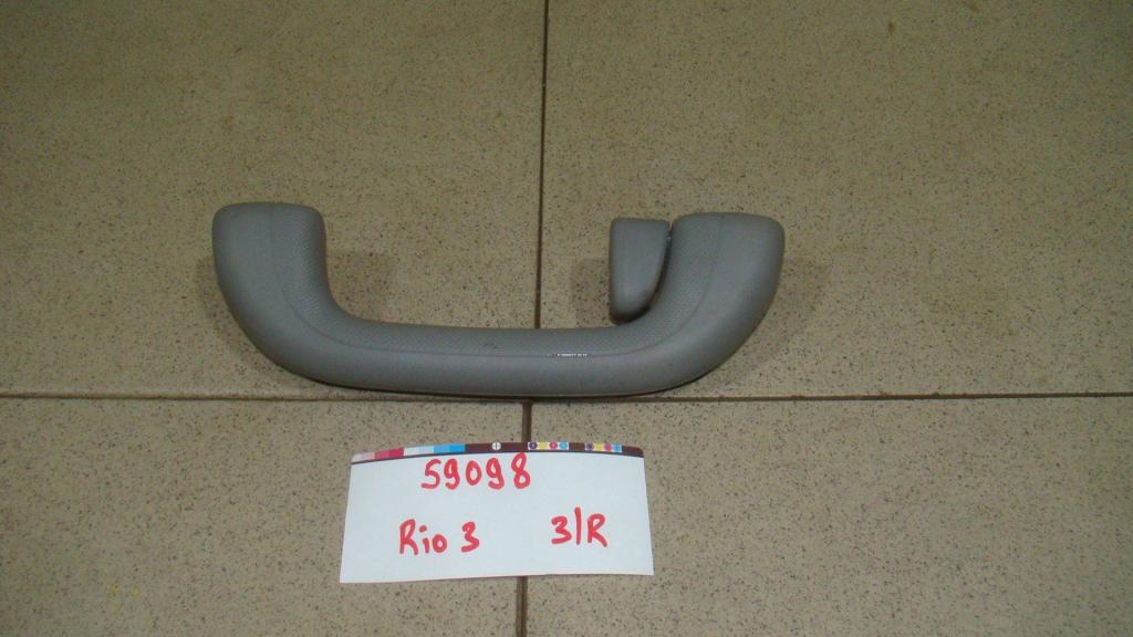 Ручка потолочная, 500 рублей, Пермь