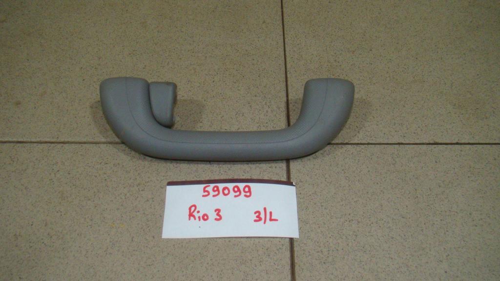 Ручка потолочная, 500 рублей, Пермь