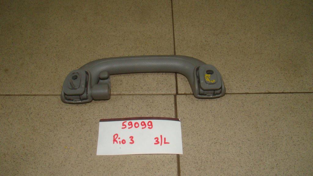 Ручка потолочная, 500 рублей, Пермь