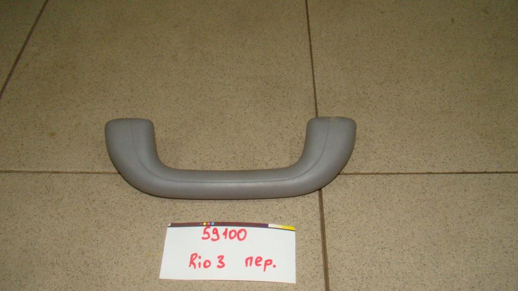 Ручка потолочная, 500 рублей, Пермь