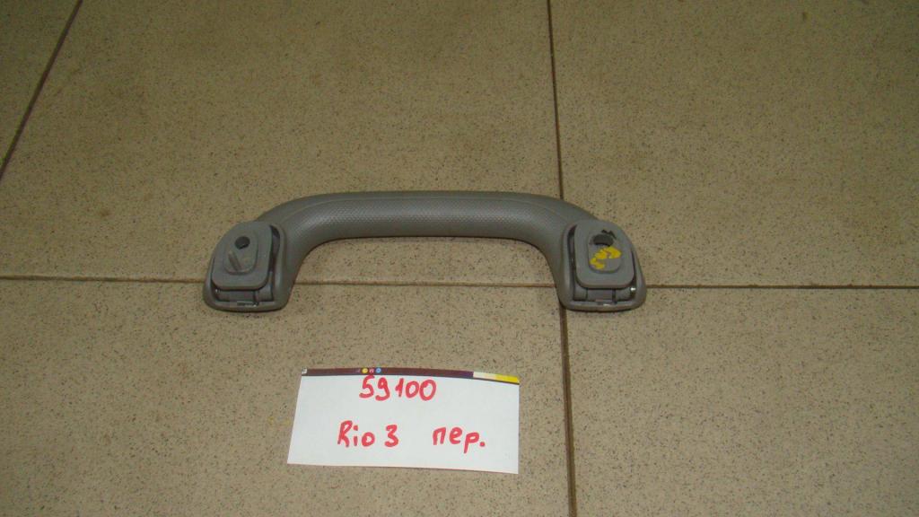 Ручка потолочная, 500 рублей, Пермь