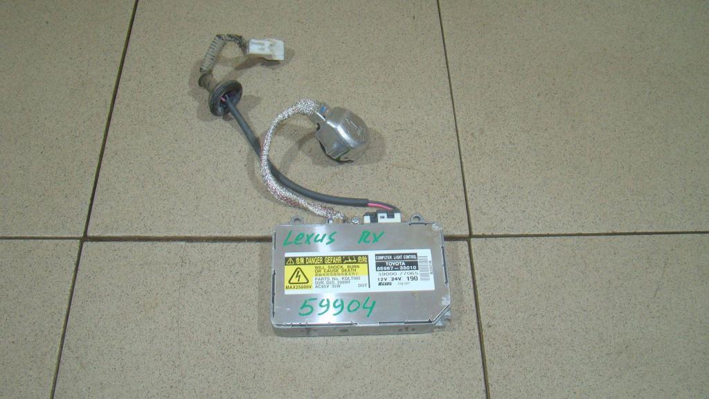 Блок ксеноновой лампы, 1500 рублей, Пермь