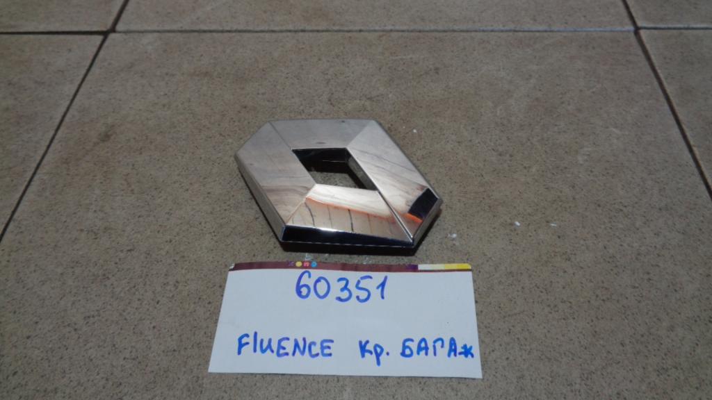 Эмблема, 500 рублей, Пермь