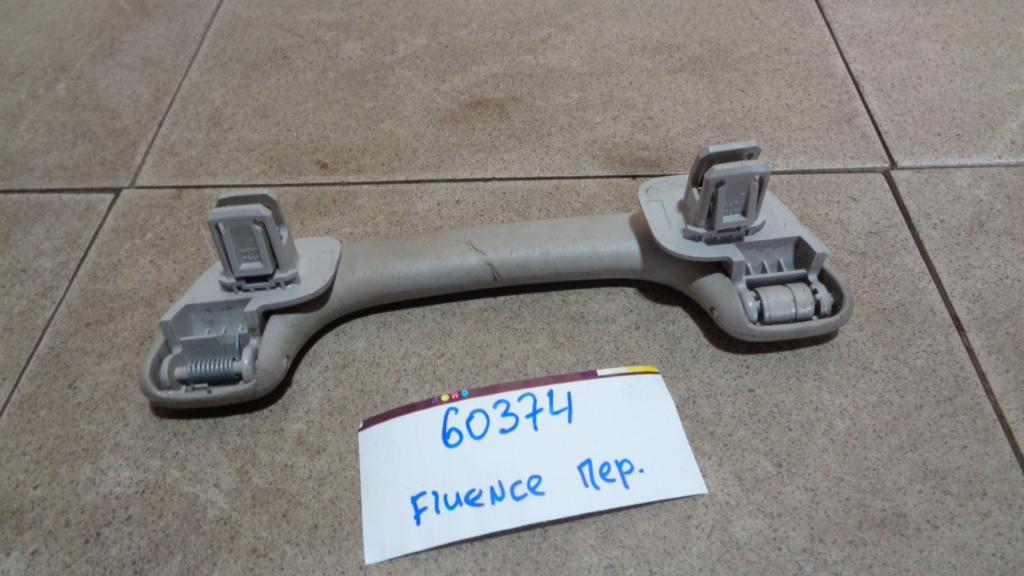 Ручка потолочная, 500 рублей, Пермь