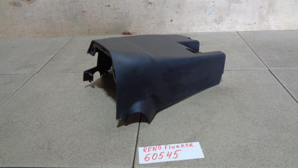 Кожух рулевой колонки нижний, 500 рублей, Пермь