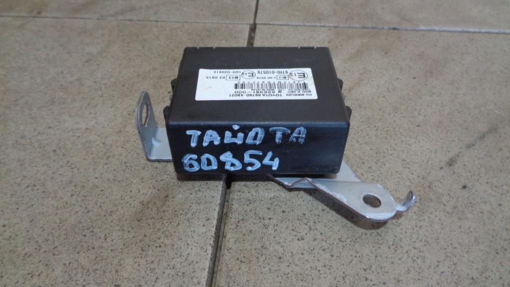 Иммобилайзер, 500 рублей, Пермь