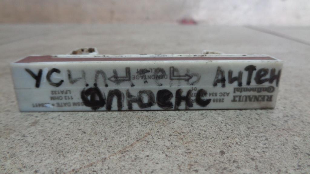 Антенна, 500 рублей, Пермь