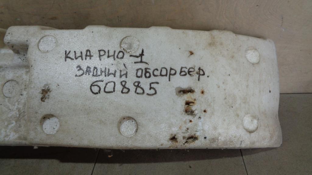 Наполнитель заднего бампера, 1000 рублей, Пермь