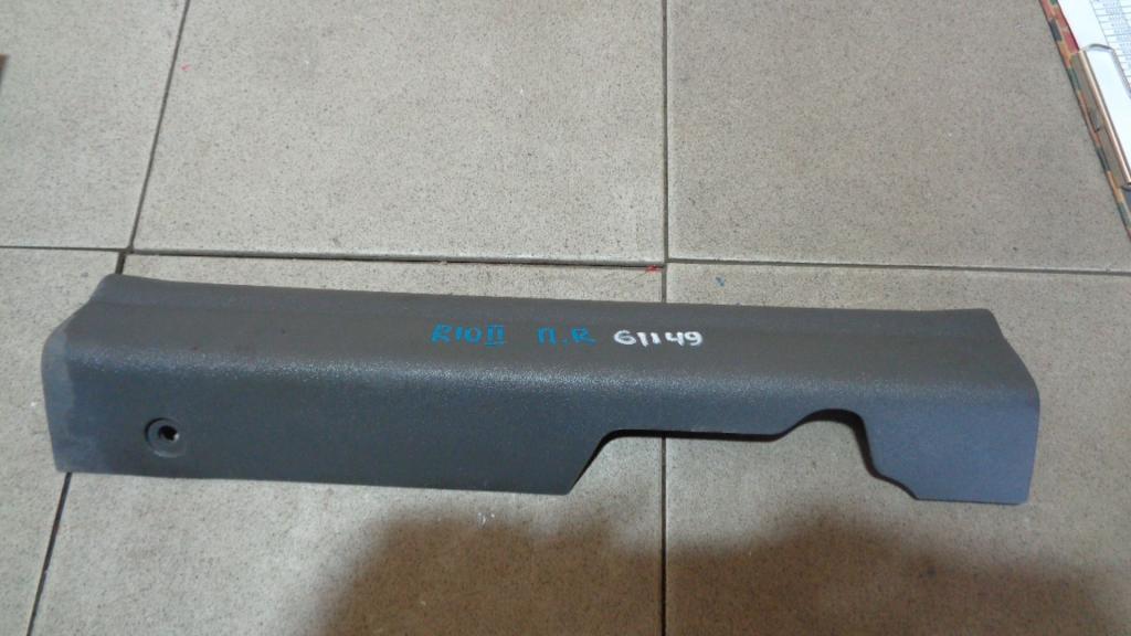 Накладка порога внутренняя, 500 рублей, Пермь