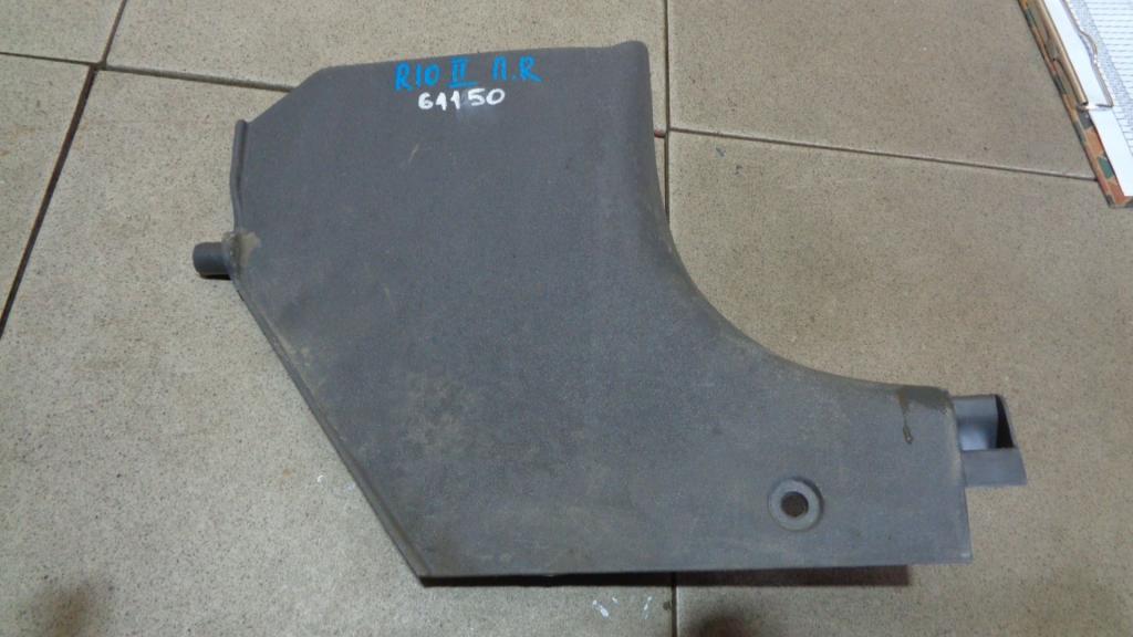 Накладка порога внутренняя, 500 рублей, Пермь