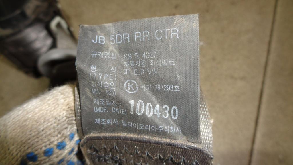 Ремень безопасности, 500 рублей, Пермь