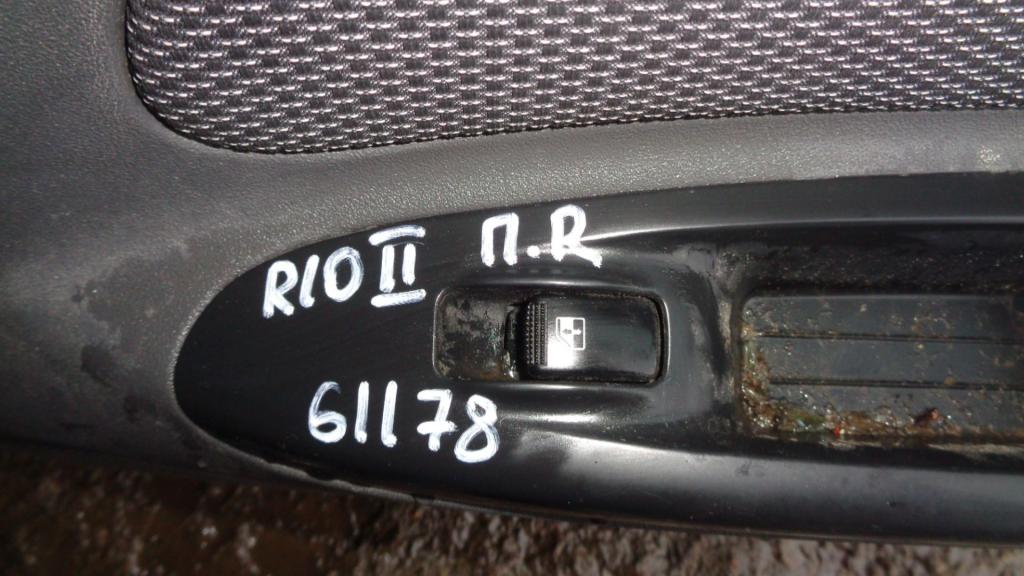 Кнопка стеклоподъемника, 500 рублей, Пермь