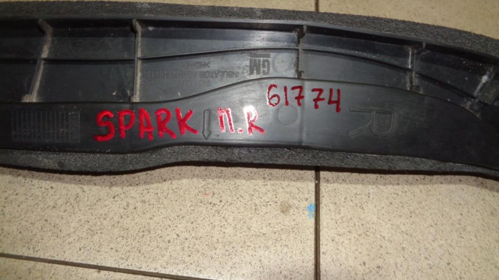 Пыльник крыла, 500 рублей, Пермь