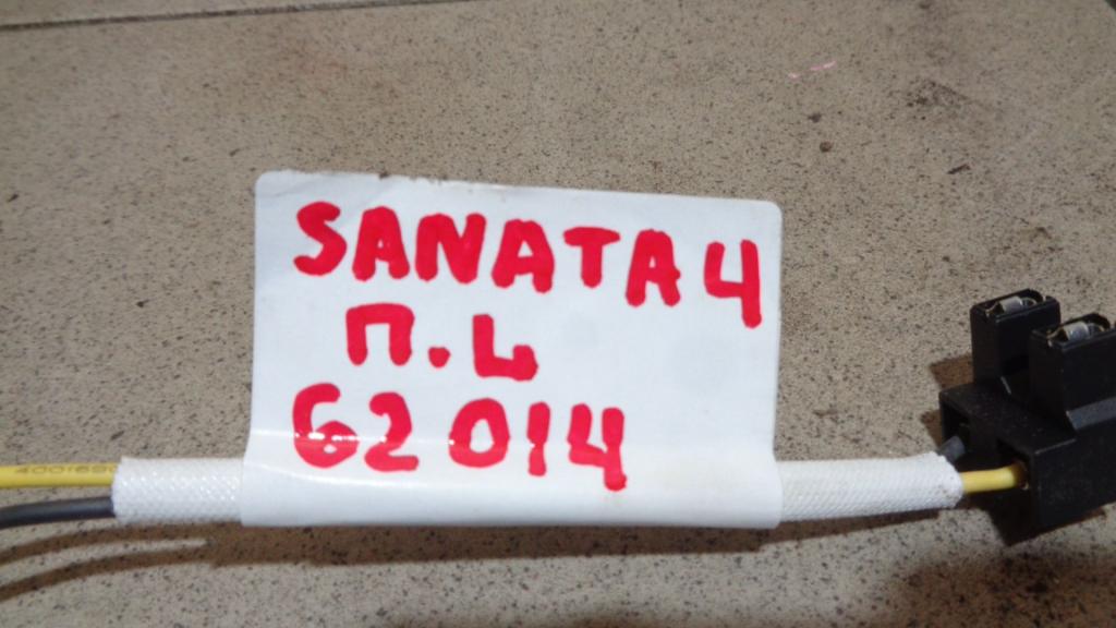 Проводка, 800 рублей, Пермь