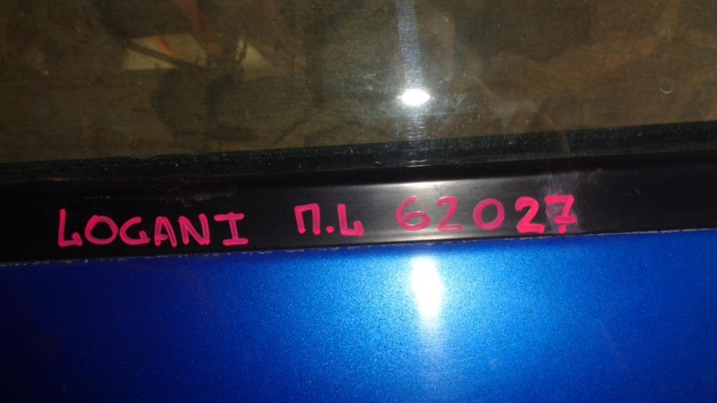 Накладка стекла переднего левого, 900 рублей, Пермь