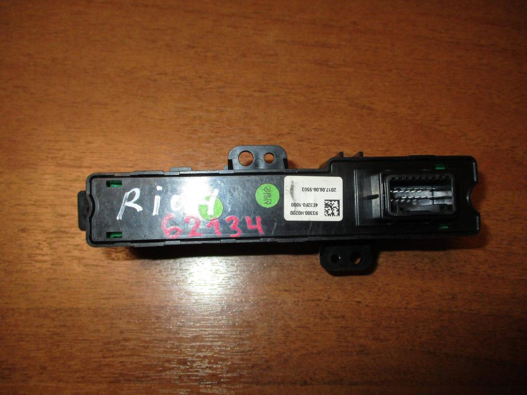 Кнопка обогрева сидений, 2000 рублей, Пермь