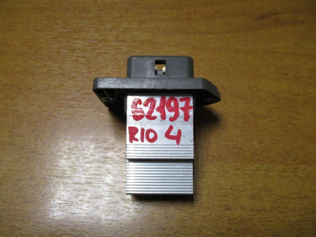 Резистор отопителя, 1000 рублей, Пермь