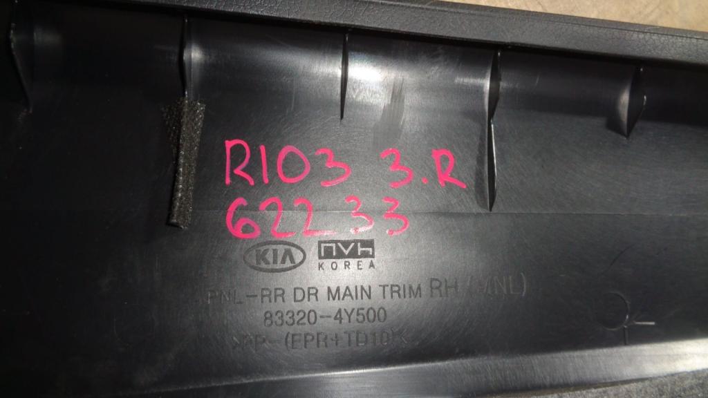 Обшивка двери задней правой, 1000 рублей, Пермь