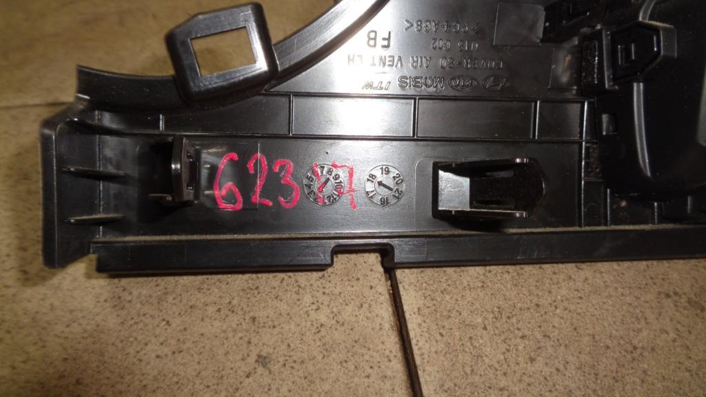 Дефлектор воздушный, 1000 рублей, Пермь