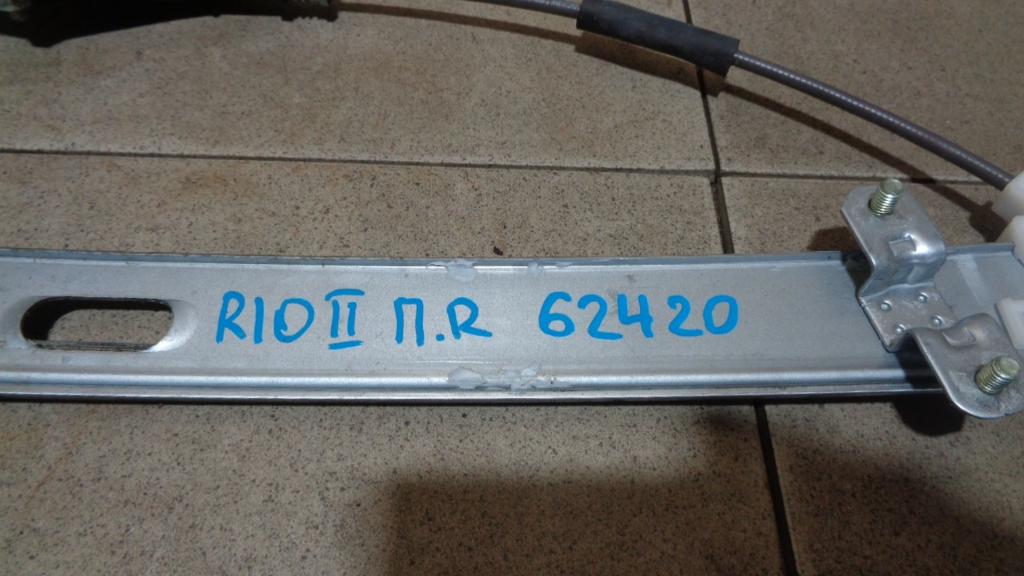 Стеклоподъемник передний правый, 1000 рублей, Пермь