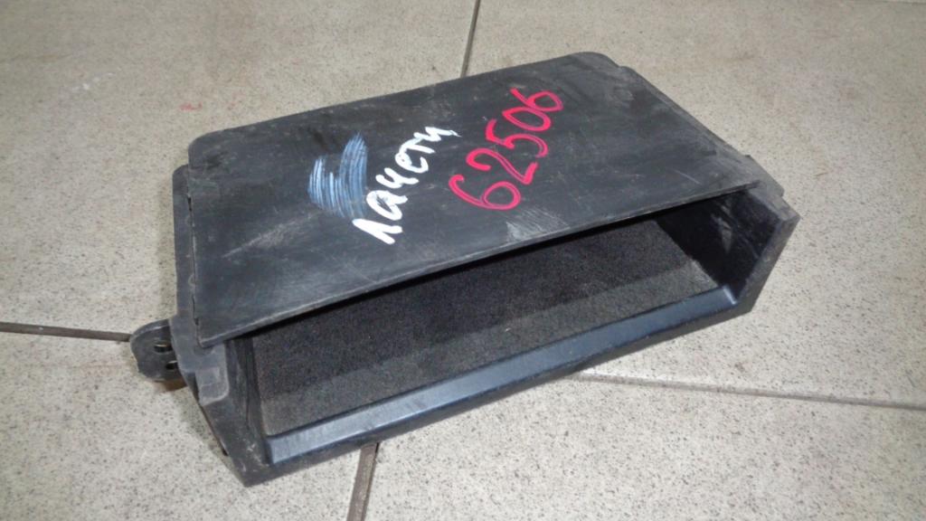 Ящик передней консоли, 500 рублей, Пермь