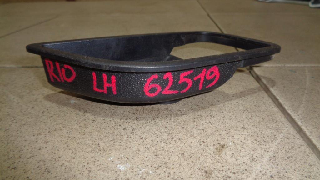 Накладка ручки внутренней, 500 рублей, Пермь