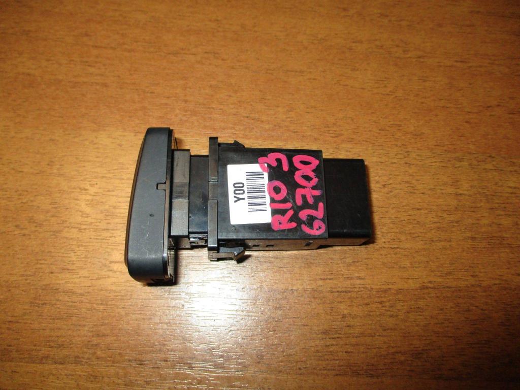 Кнопка аварийной сигнализации, 500 рублей, Пермь