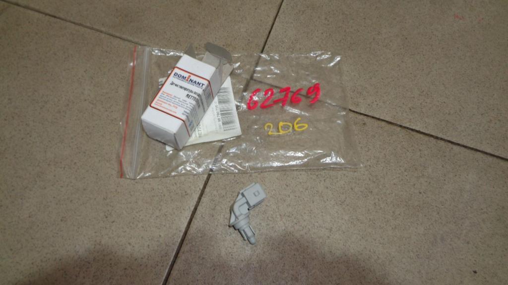 Датчик температуры воздуха, 500 рублей, Пермь