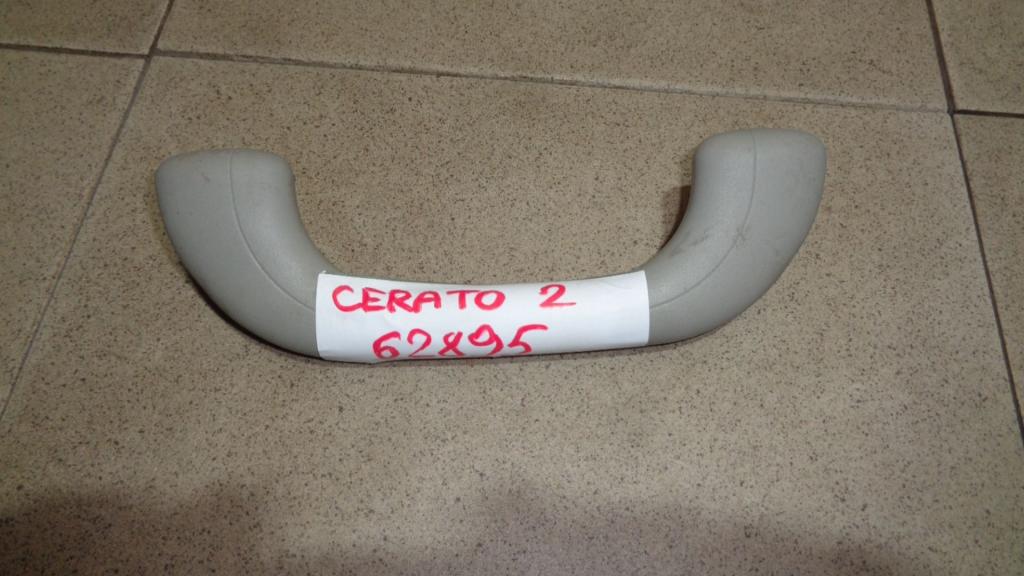 Ручка потолочная, 500 рублей, Пермь