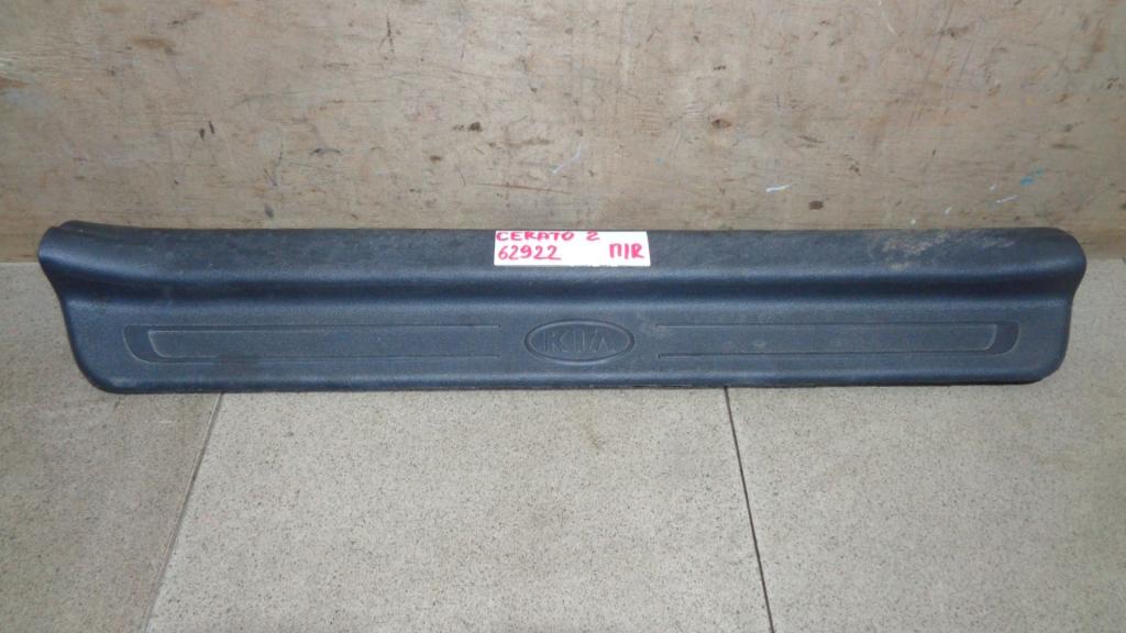 Накладка порога внутренняя, 500 рублей, Пермь