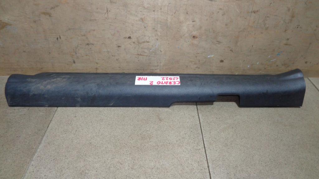 Накладка порога внутренняя, 500 рублей, Пермь