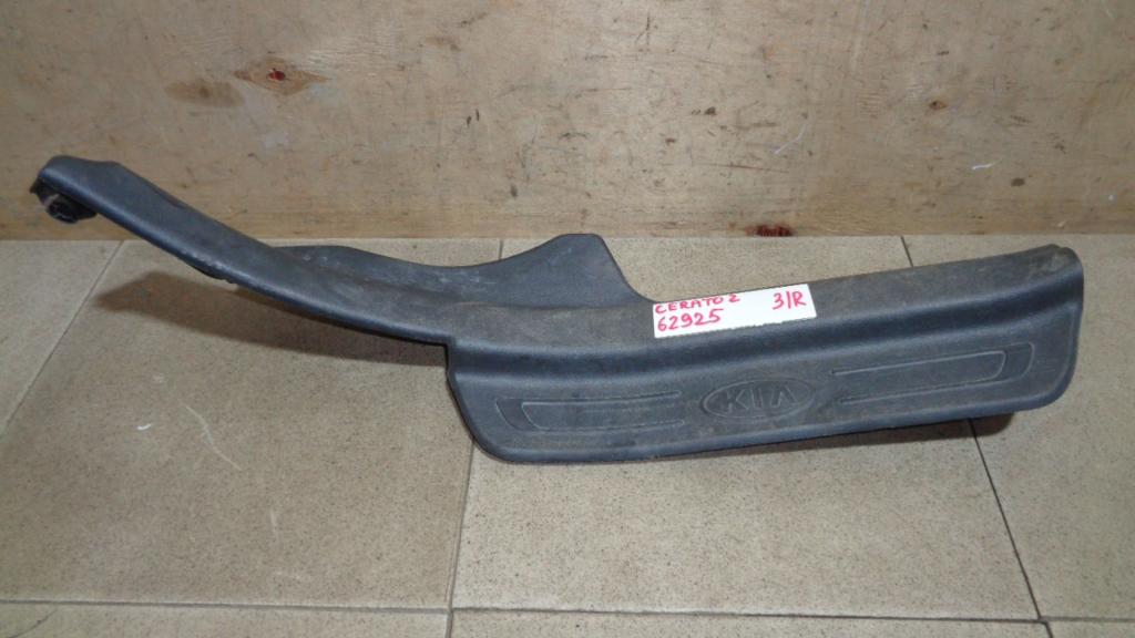 Накладка порога внутренняя, 500 рублей, Пермь