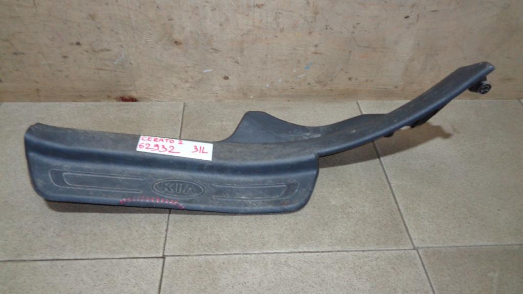 Накладка порога внутренняя, 500 рублей, Пермь