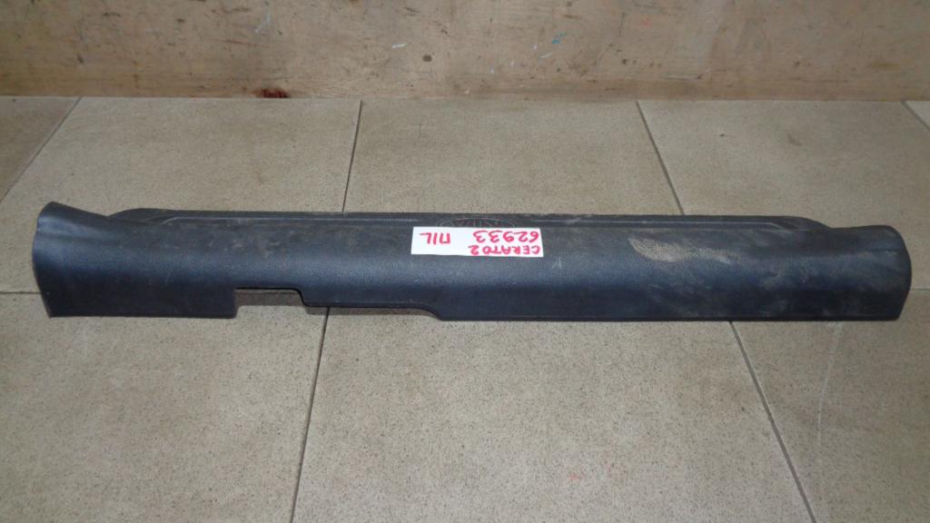 Накладка порога внутренняя, 500 рублей, Пермь