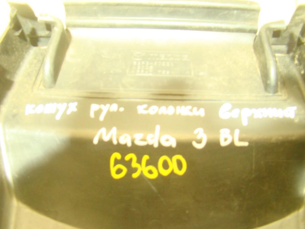 Кожух рулевой колонки верхний, 500 рублей, Пермь