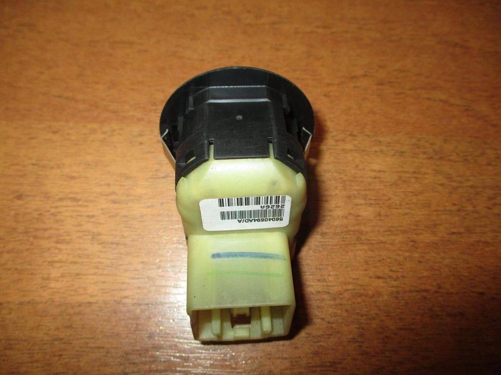 Переключатель регулировки зеркала, 500 рублей, Пермь