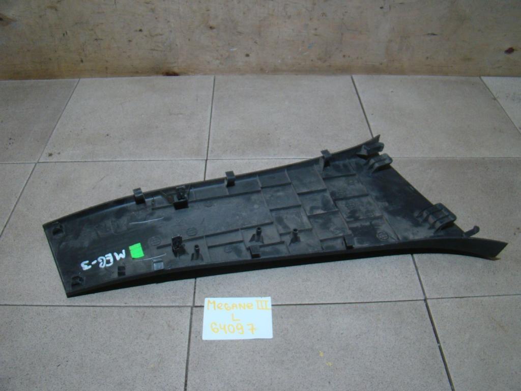 Обшивка стойки, 500 рублей, Пермь